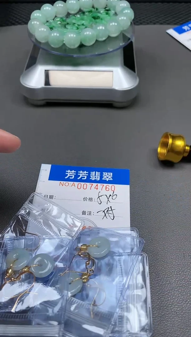 【闪购商品】翡翠颈饰未镶嵌0074760多样性