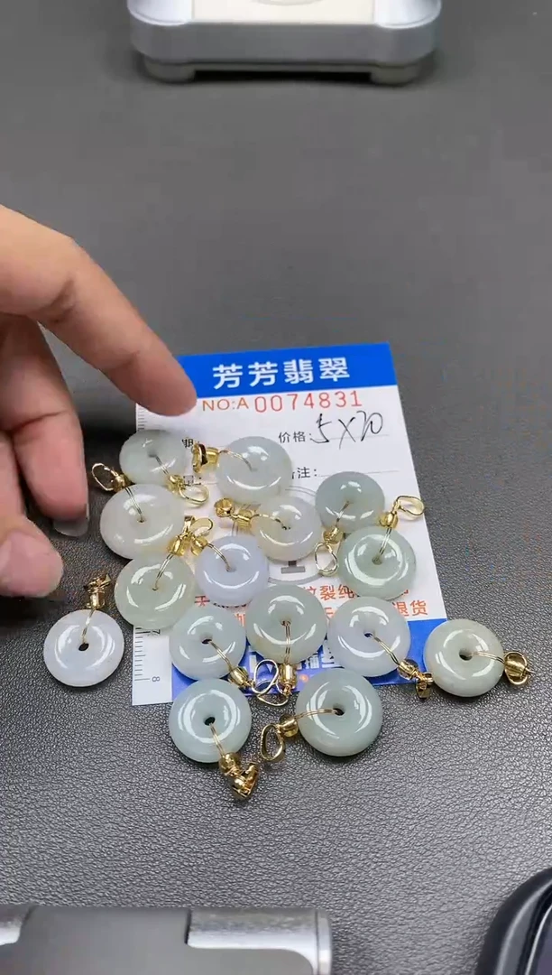【闪购商品】翡翠颈饰未镶嵌0074831多样性