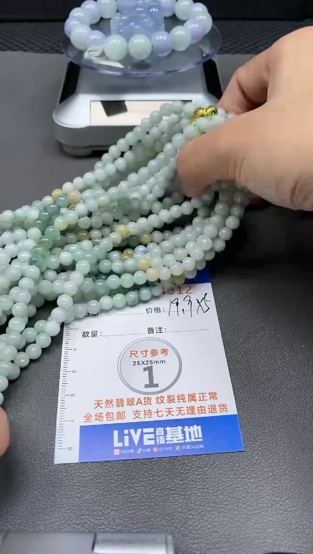 【闪购商品】翡翠颈饰未镶嵌0074312多样性