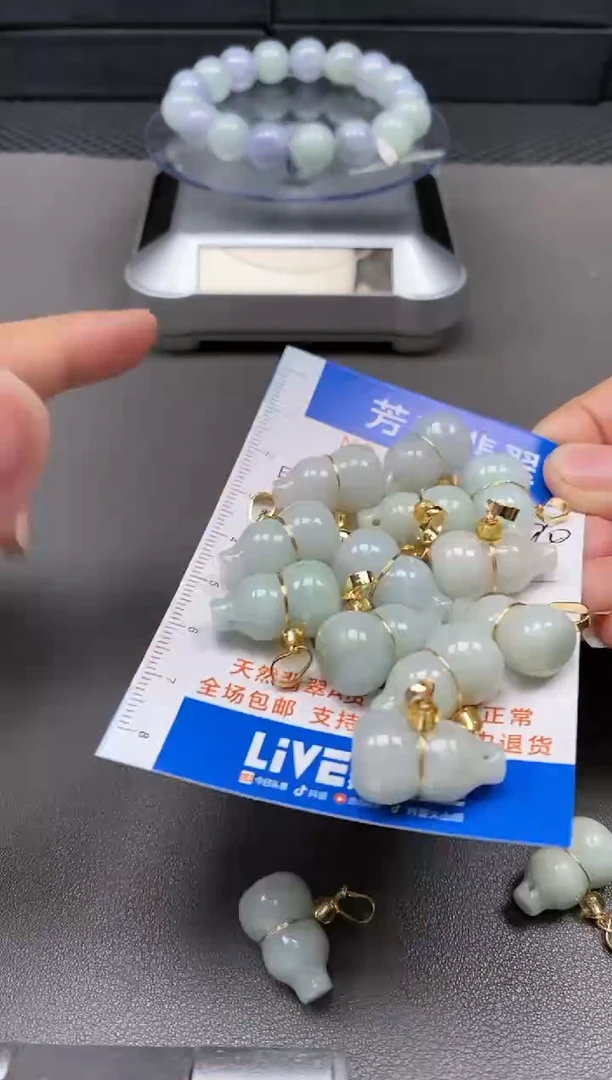 【闪购商品】翡翠颈饰未镶嵌0073176多样性