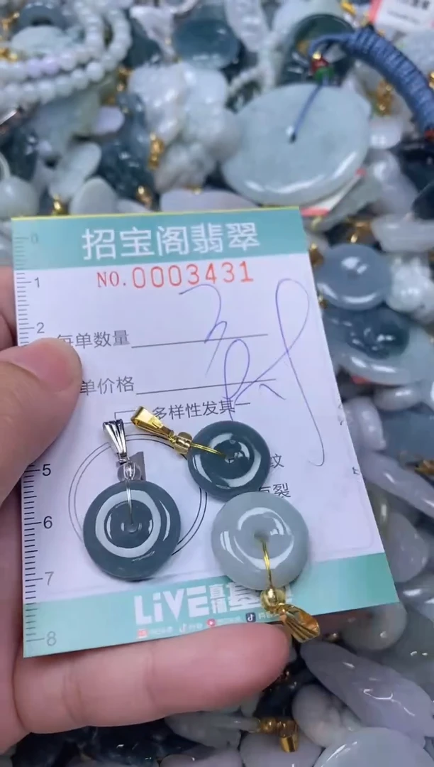 【闪购商品】翡翠颈饰未镶嵌闪购商品0003431