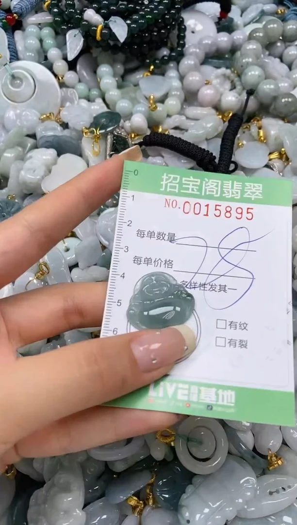 【闪购商品】翡翠颈饰未镶嵌闪购0015895