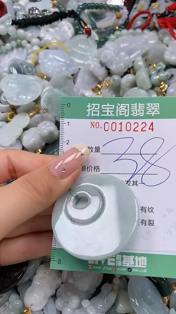 【闪购商品】翡翠颈饰未镶嵌闪购0010224