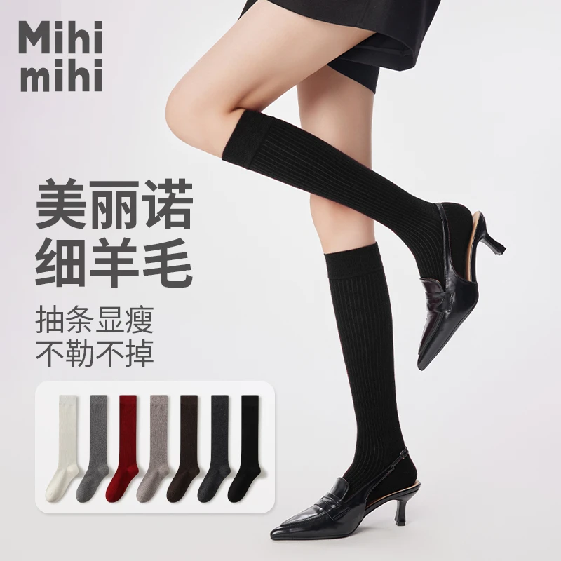Mihimihi春秋安可拉红小腿袜细羊毛ins抽条设计柔软堆堆袜女长袜