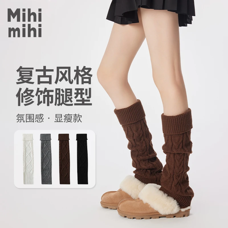 Mihimihi秋冬袜套女保暖翻口麻花菱格针织腿套ins纯色学院风袜套