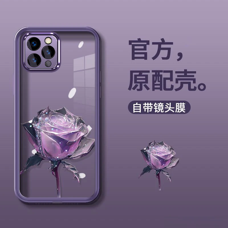 适用苹果13ProMax手机壳紫色玫瑰花女新款高级感保护套魅眼TPU