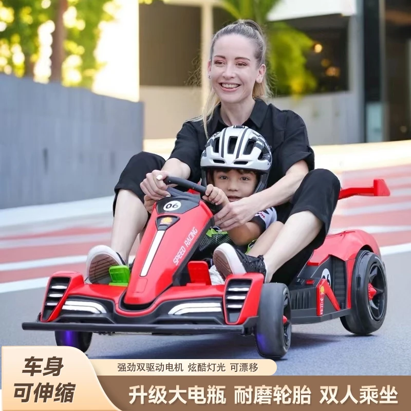 升级版漂移卡丁车儿童节电动超大动力强音乐乘坐小朋友多功能炫酷
