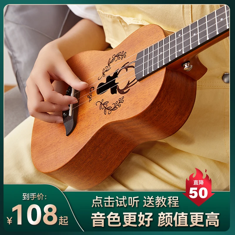 cega尤克里里音乐礼品盒男女生礼物高级创意儿童小吉他生日惊喜送