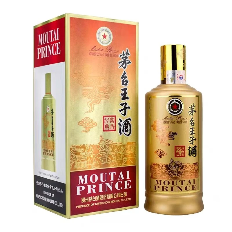 茅台白酒 茅台王子酒酱香经典500ml×1瓶53度酱香型 贵州茅台出品