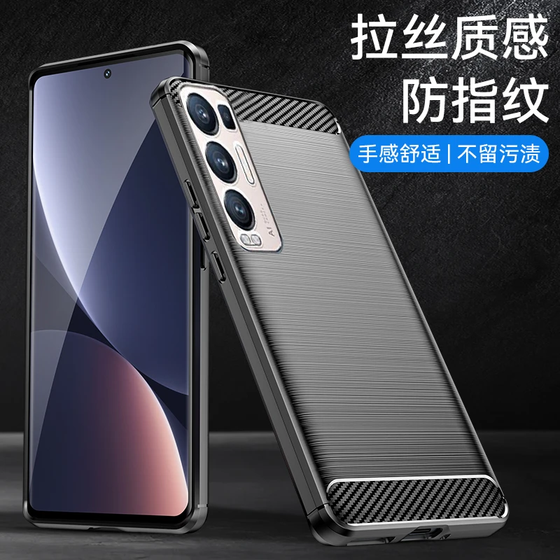 适用OPPO Reno5Pro+碳纤维手机壳全包防摔磨砂防指纹手汗超薄散热