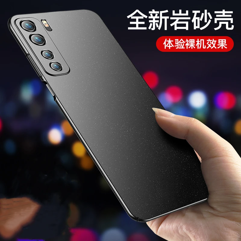 【超薄防摔】适用于华为Nova7 SE手机壳磨砂防指纹全包Nova7保护套