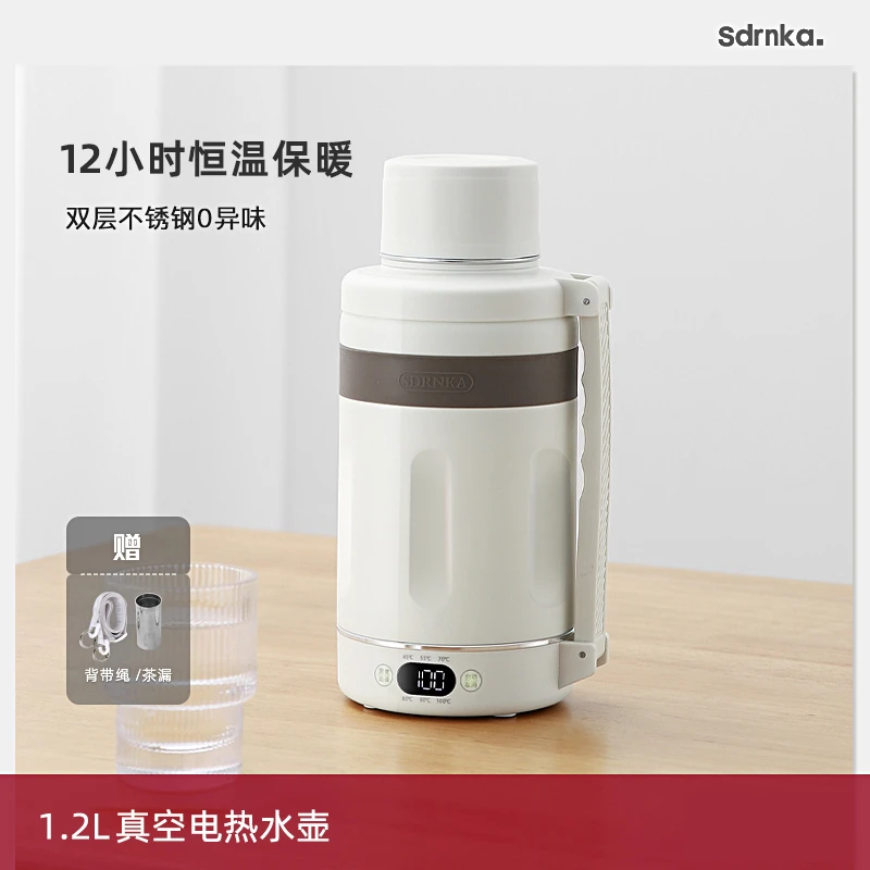sdrnka便携式烧水壶保温一体旅行恒温水壶办公加热真空保温杯