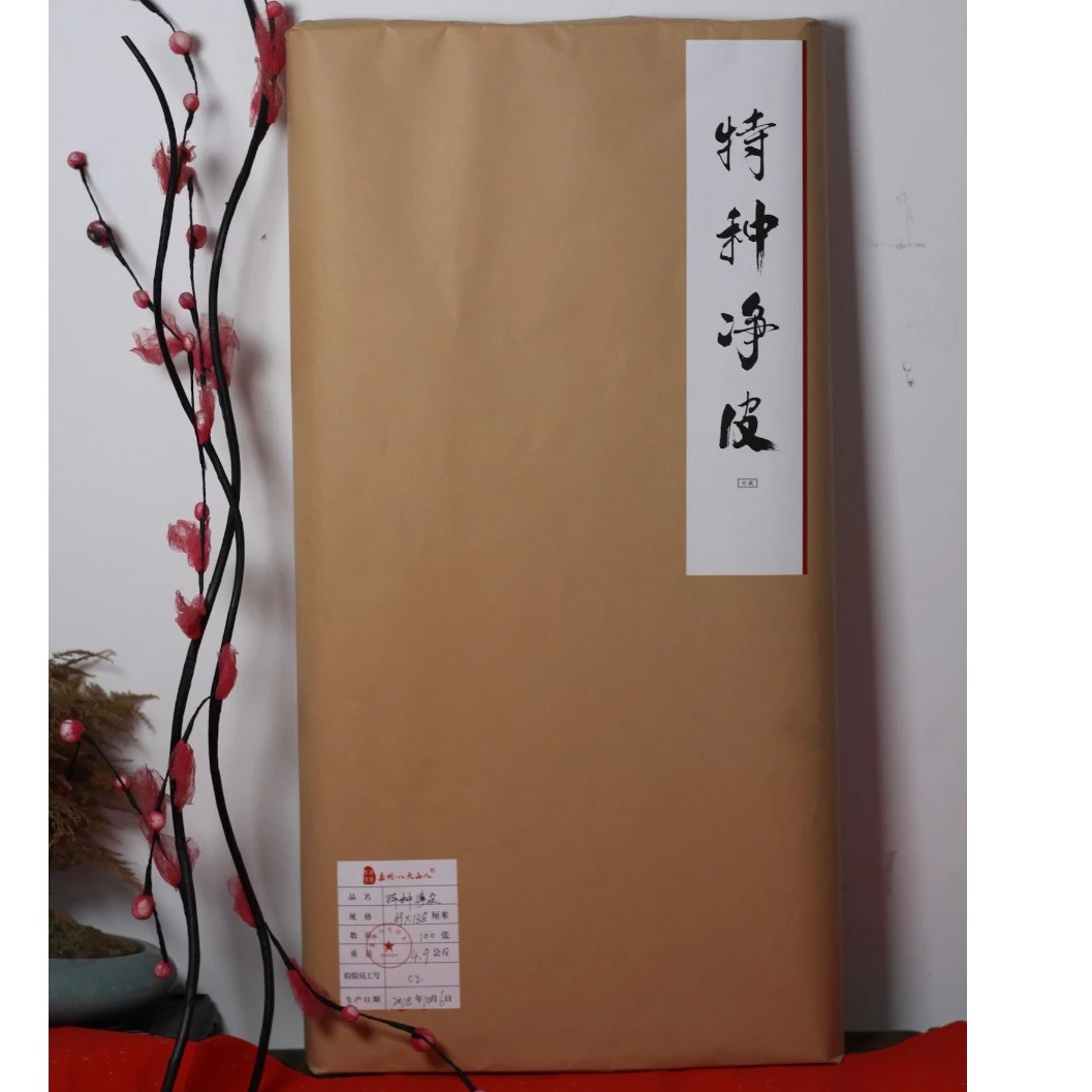 四尺六尺加厚特种净皮创作生宣加厚9斤多檀皮宣白色专业宣纸