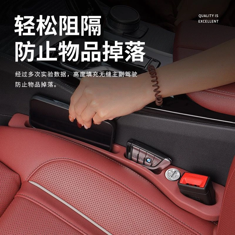 汽车座椅缝隙塞条车内装饰用品多功能车载夹缝防漏填补条收纳储物