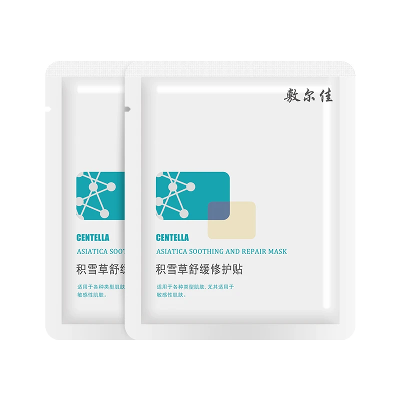 敷尔佳积雪草舒缓修护贴补水保湿面膜2片