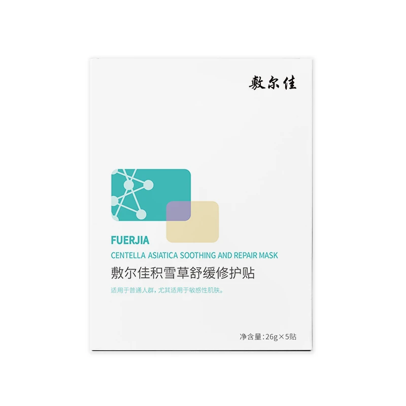 敷尔佳-积雪草舒缓修护贴保湿面膜py