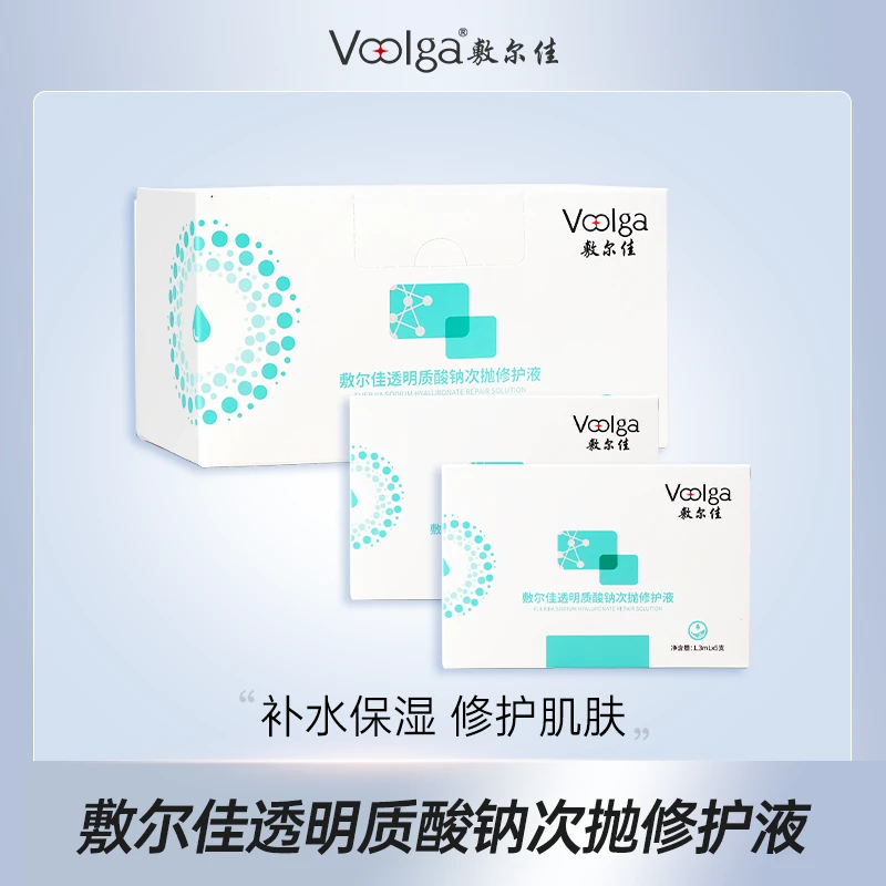 敷尔佳透明质酸钠次抛补水保湿修护液