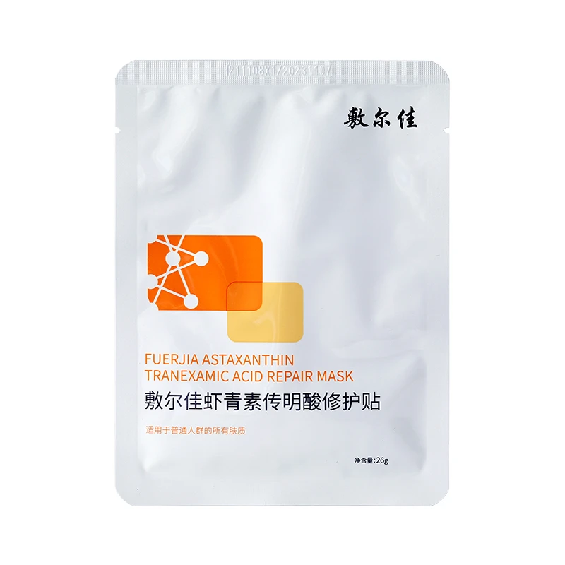 敷尔佳虾青素面膜一片