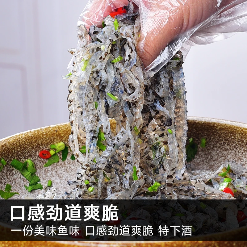 新鲜酒店商用传统泡椒鱼皮饱满劲道下酒菜凉拌菜麻辣零食食用半成