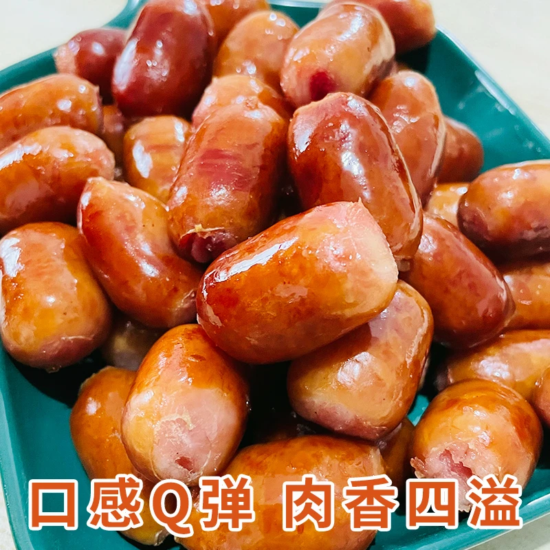美味台式一口肠 小肉枣原味烤香肠风味烤肉店早餐烧烤肠商用批