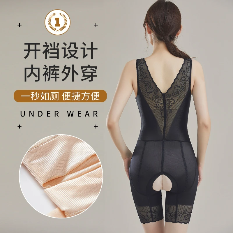 涵雅馨塑身衣女美体塑形产后收腹束腰提臀无痕连体束身内衣夏季薄