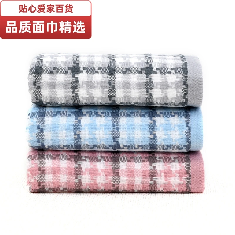幼儿三层柔软吸水吸汗棉柔方块纱布面巾成人毛巾格子文艺风棉柔