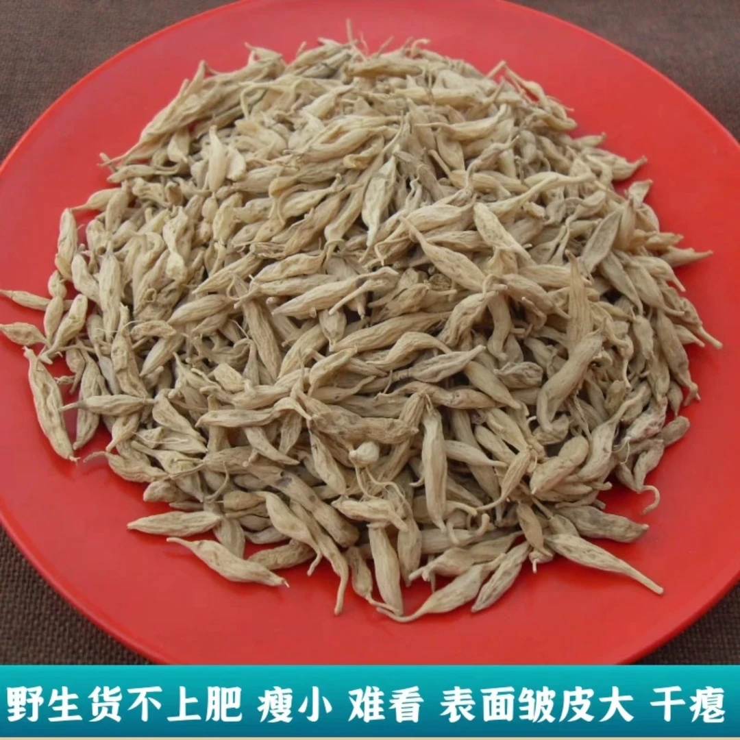 野生麦冬干货秦岭深山采挖包邮可配当归