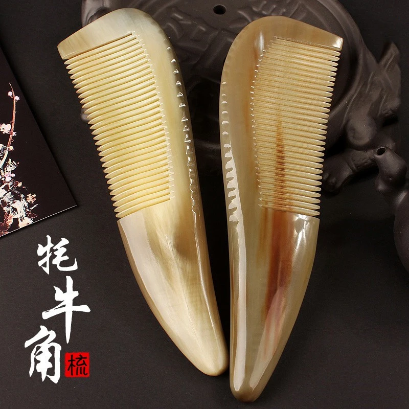 牛骨梳子牦牛角梳梳头发大号养发头部经络梳防静电脱发