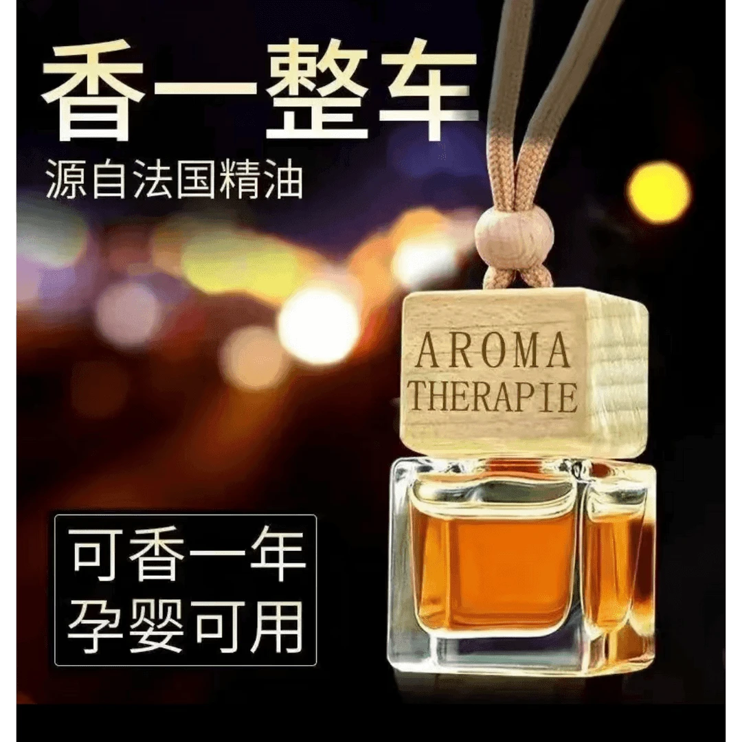 [八单十单囤]车载香薰挂件持久淡香汽车家具用饰吊坠香熏
