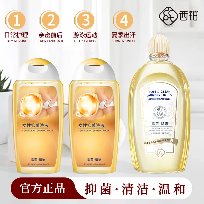 女性洋甘菊泡沫私处护理液温和私密清洗液私密洗护液