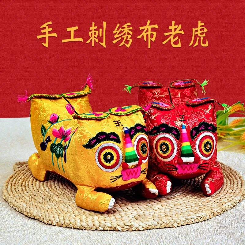 布老虎民间工艺品宝宝老虎枕头婴儿满月百天小老虎手工布艺玩偶