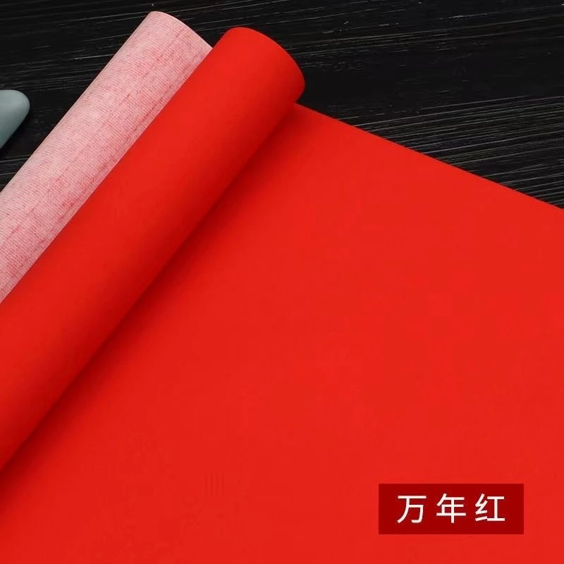 万年红蜡染宣纸四尺六尺对开新年书法作品纸毛笔字参展国展比赛纸