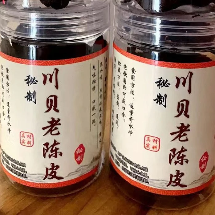 新会老陈皮川贝陈皮袋装即食冲茶潮汕零食蜜饯陈皮干消积