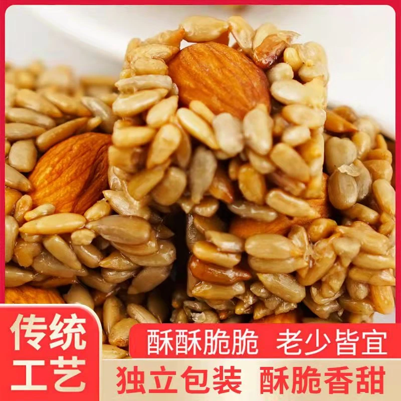 （独立包装）巴旦木瓜子仁微甜瓜子酥坚果酥葵花籽休闲零食酥脆