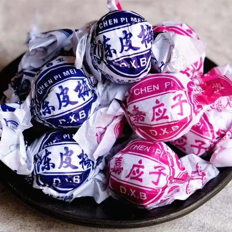 陈皮梅 嘉应子纸包梅儿时怀旧零食双色纸包梅休闲零食纸包蜜饯