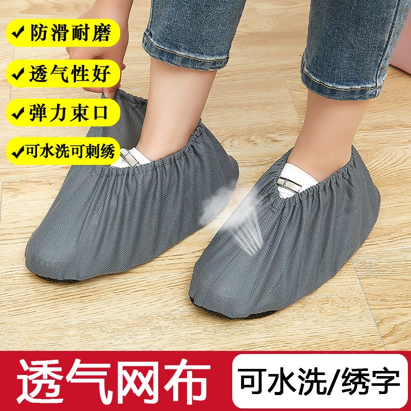网布鞋套可洗反复使用家用室内布鞋套加厚防滑成人脚套学生绒布