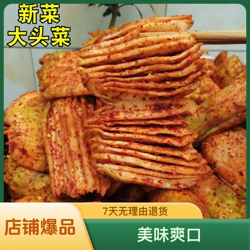 麻辣大头菜宜宾土特产手撕腌制榨菜湖南下饭菜罐装无人机