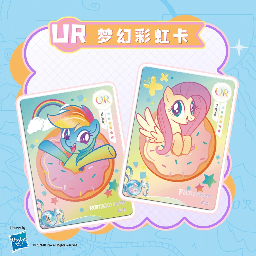 卡游【拆盒抬箱】小马宝莉趣影包第二弹收藏卡牌盲盒（代拆）