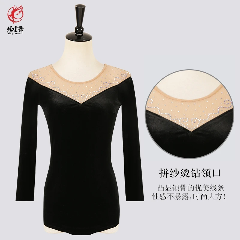 【烟云舞宠粉】时尚优雅形体服长袖套装瑜伽健身打底衫秋冬XTS814