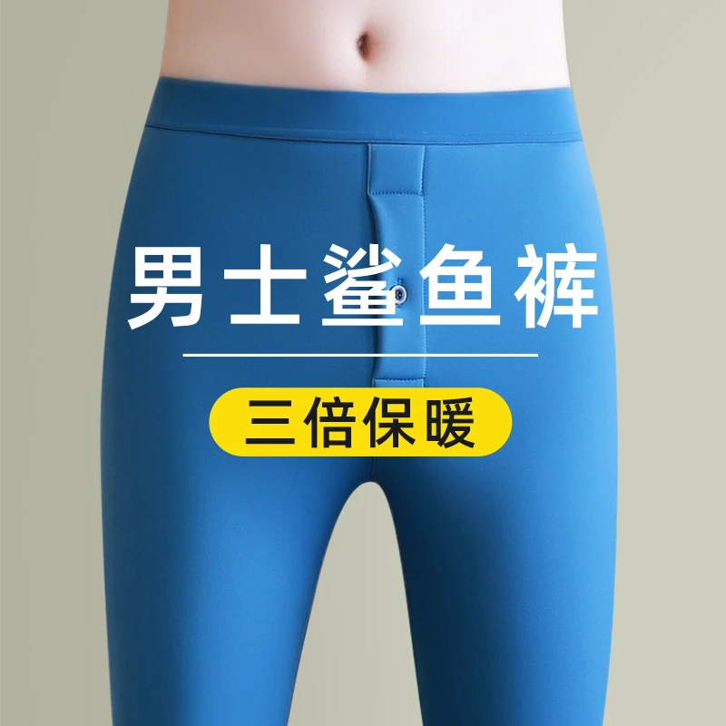 秋冬新款男士鲨鱼裤加绒潮流加厚底裤运动弹力打底保暖裤青年秋裤