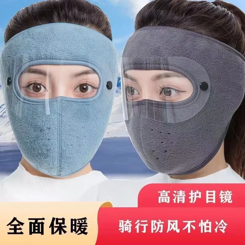 秋冬加绒加厚防寒防冻保暖户外骑行护耳护颈护脖防风防尘面罩批发