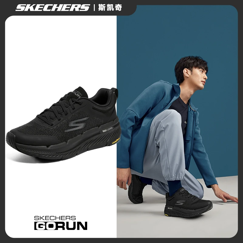 Skechers斯凯奇男鞋秋季纯黑百搭休闲潮鞋缓震软底运动跑鞋220821