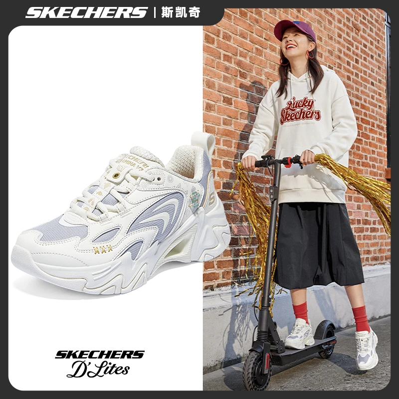 Skechers斯凯奇女鞋机甲鞋三代复古运动跑鞋厚底增高老爹鞋800022