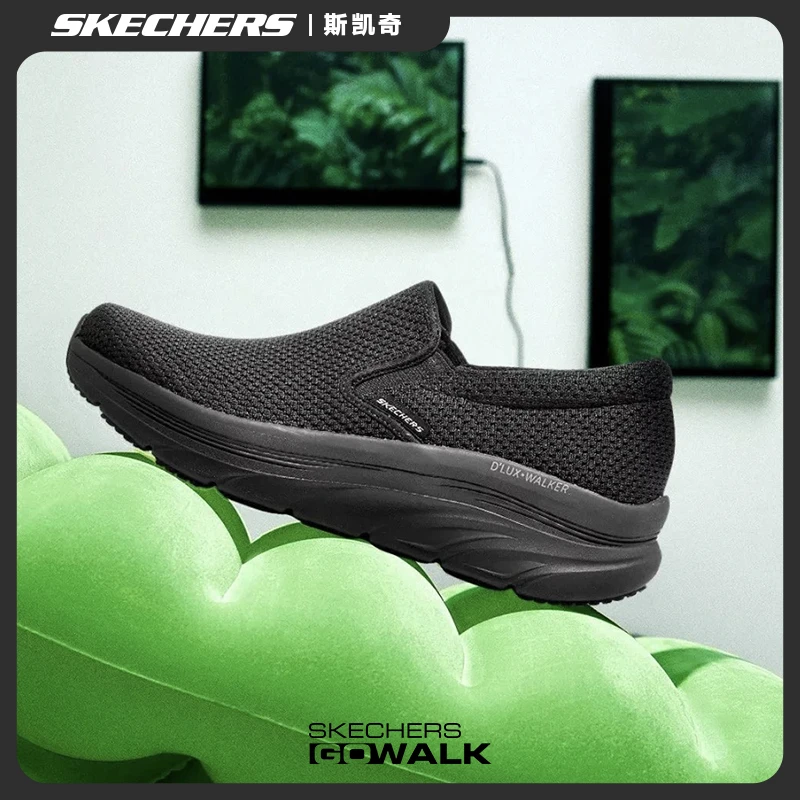 【霸道3.0】斯凯奇2024新款男士舒适一脚蹬透气防滑休闲鞋232262
