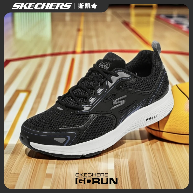 Skechers斯凯奇男鞋初秋休闲透气网面跑步鞋减震轻便运动鞋220036