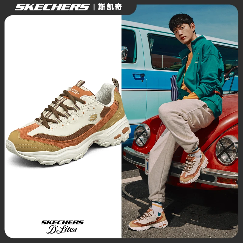 Skechers斯凯奇运动鞋2025男女同款复古百搭厚底增高老爹鞋237153