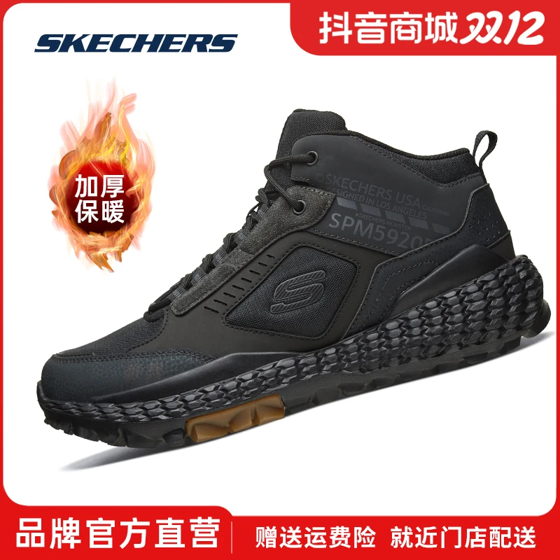 斯凯奇高帮男鞋冬季保暖加厚复古拼接老爹鞋子运动潮流皮靴51943