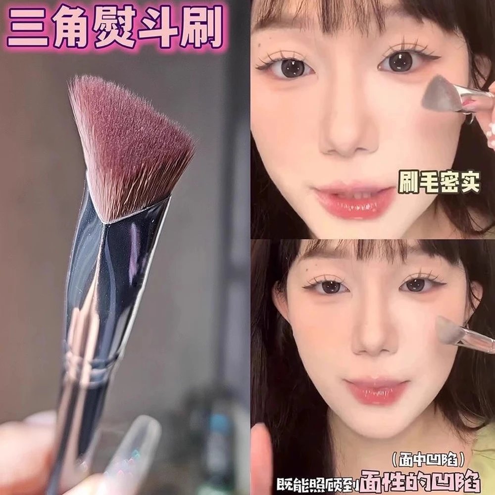 茗希芝【拍1发2】三角化妆刷高光刷腮红刷遮瑕刷纤维毛不扎脸柔软