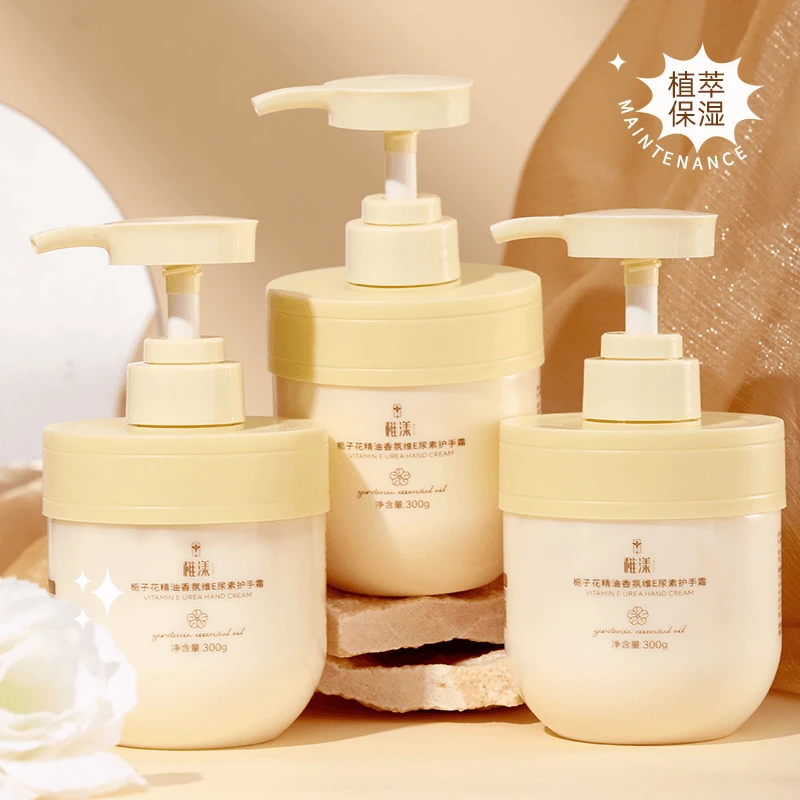 【300g大容量】栀子花精油香氛保湿补水持续留香水润柔顺丝滑润肤