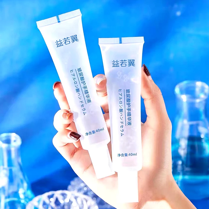 【拍1发3】玻尿酸护手霜精华液水润保湿补水防干裂粗糙清爽学生便携